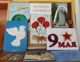 Стенд "Помним, гордимся" Стенд "Помним, гордимся".
