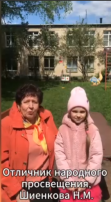 Акция к 95-летию Новомосковска "С любовью в сердце о малой Родине" Акция к 95-летию Новомосковска "С любовью в сердце о малой Родине".