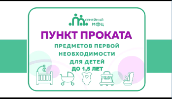 Нацпроект «Семья» Нацпроект «Семья».